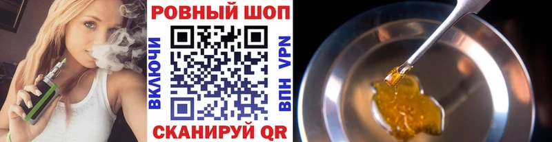 Как найти закладки Иркутск A-PVP  Бошки Шишки 
