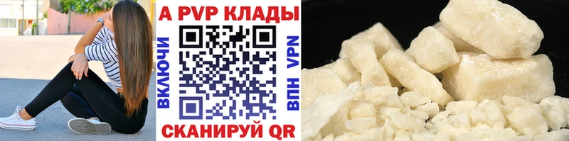 Alpha-PVP VHQ blacksprut маркетплейс Иркутск