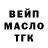 Альфа ПВП мука Gustavo Acosta