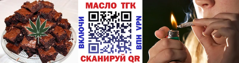 мега как зайти Иркутск Печенье с ТГК конопля
