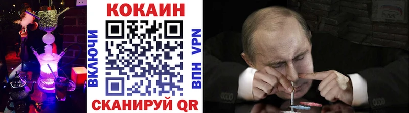 COCAIN 97%  kraken ТОР  Иркутск 