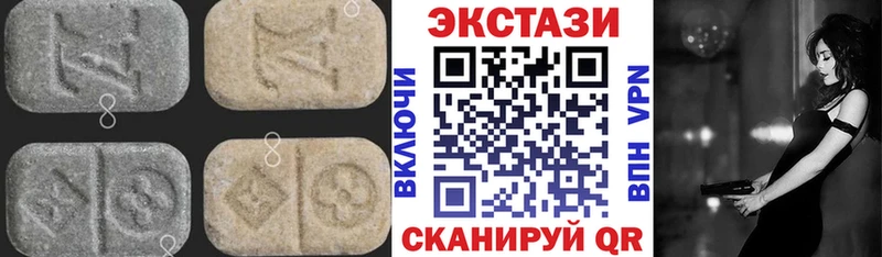 Ecstasy louis Vuitton Иркутск