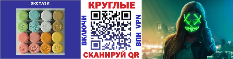Экстази MDMA даркнет сайт Иркутск