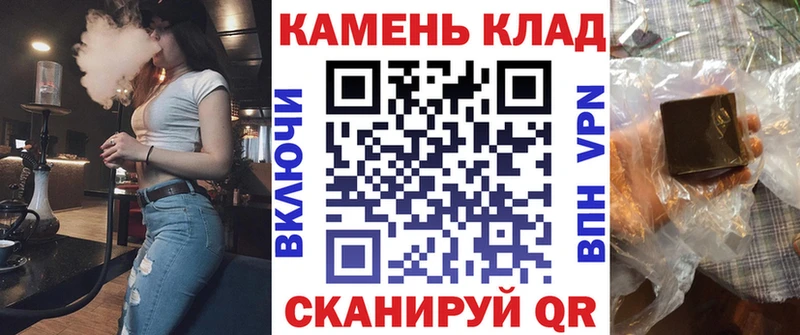 ГАШИШ Premium  закладки  Иркутск 