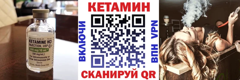 КЕТАМИН VHQ  где найти   Иркутск 