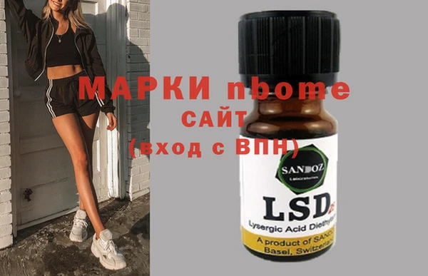 соль курить ск Абинск