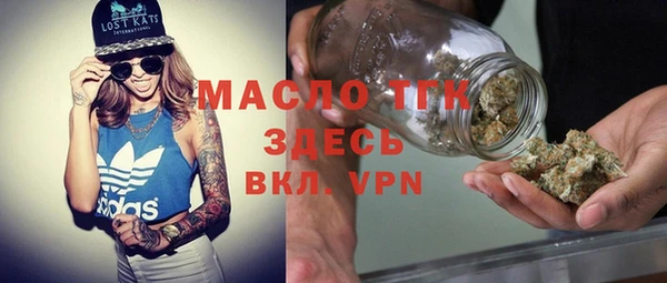 соль ск Абаза