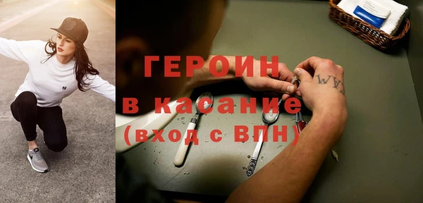 соль курить ск Абинск