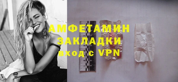 соль курить ск Абинск