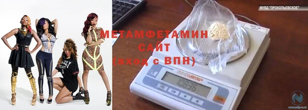 ешки Абдулино