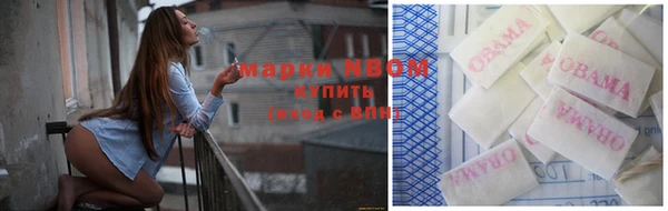 соль ск Абаза