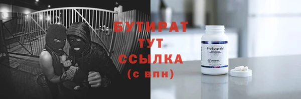 ешки Абдулино