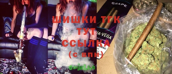 соль курить ск Абинск