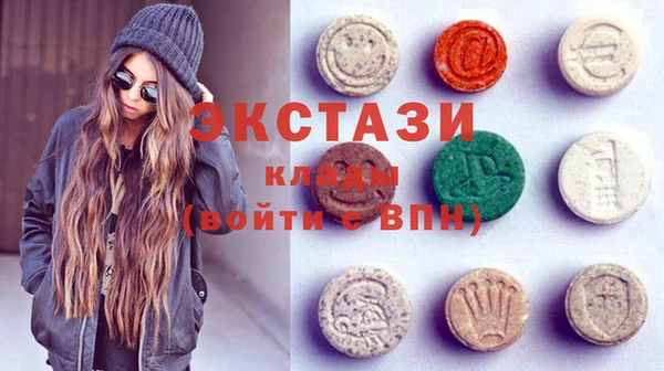 соль курить ск Абинск
