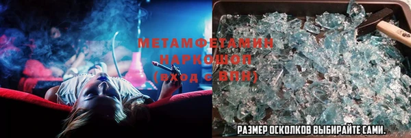 кристаллы Алексеевка