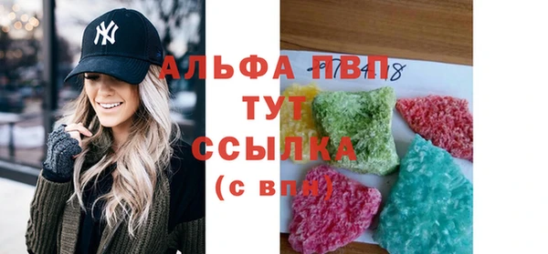 соль курить ск Абинск