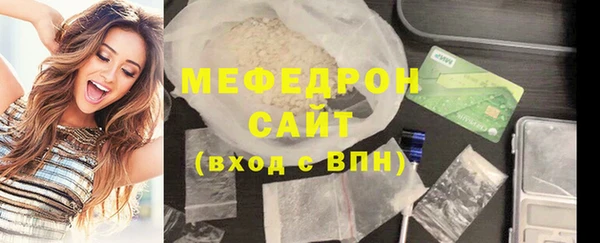 соль ск Абаза