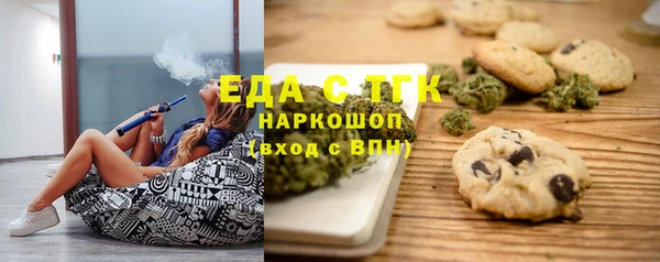 соль ск Абаза