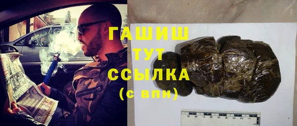 кристаллы Алексеевка