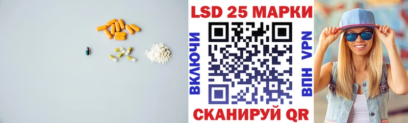 купить наркотики сайты  Иркутск  ЛСД экстази ecstasy 