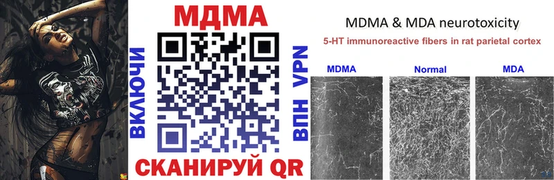 MDMA crystal  shop какой сайт  Иркутск 