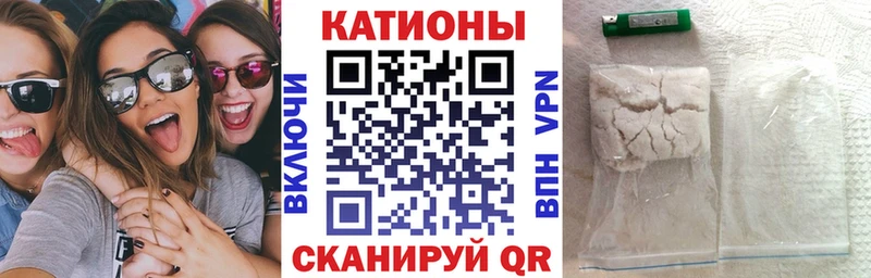 мега вход  Иркутск  Меф кристаллы 