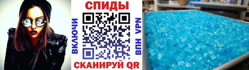 МЕТАМФЕТАМИН Декстрометамфетамин 99.9%  hydra ссылки  Иркутск 