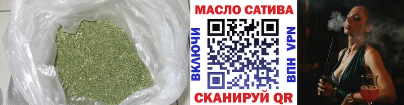 ТГК Wax  Иркутск 